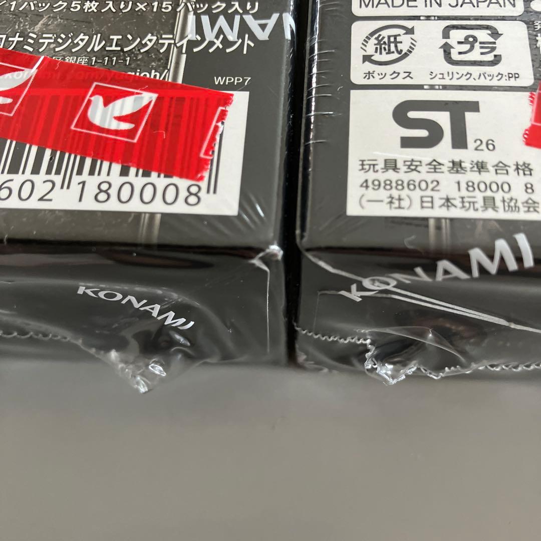 Yu-Gi-Oh Yu-Gi-Oh! World Premiere Pack 2026 Shrink-wrapped unopened new Box — Japanese