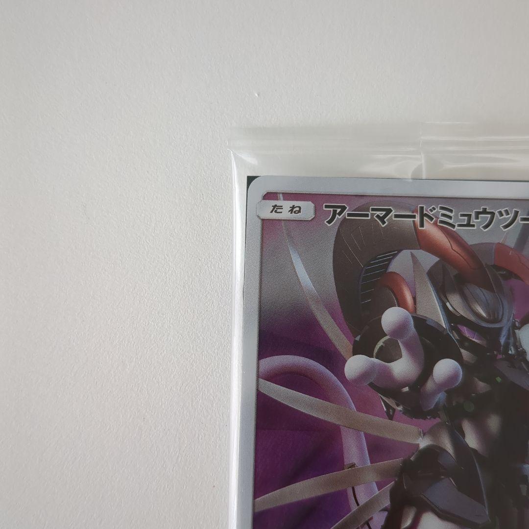 Pokemon Mewtwo EVOLUTION PROMO — Japanese