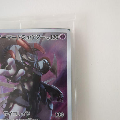 Pokemon Mewtwo EVOLUTION PROMO — Japanese