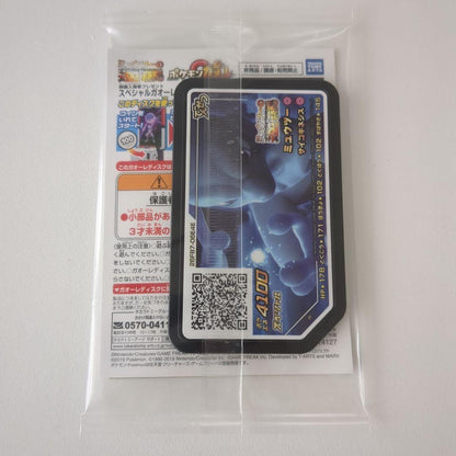 Pokemon Mewtwo EVOLUTION PROMO — Japanese
