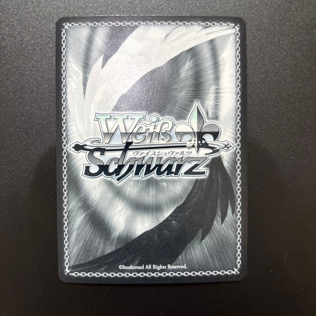 Weiss Schwarz To a New World Tio — Japanese