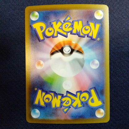 Pokemon Mega Charizard ex — Japanese