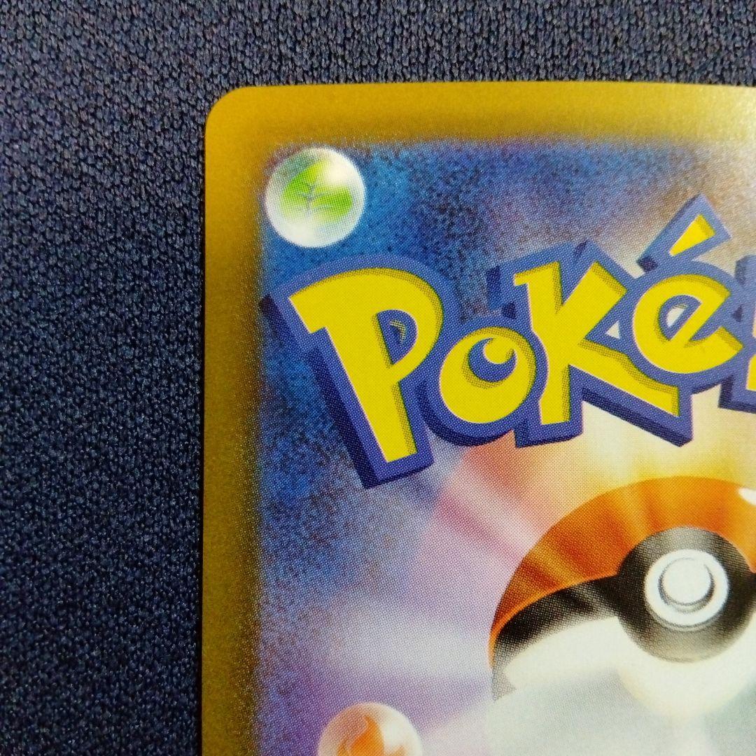 Pokemon Mega Charizard ex — Japanese