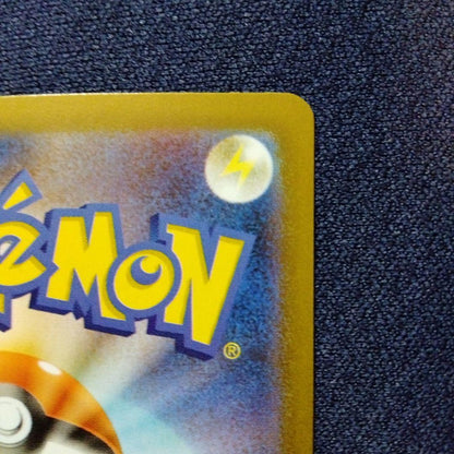 Pokemon Mega Charizard ex — Japanese