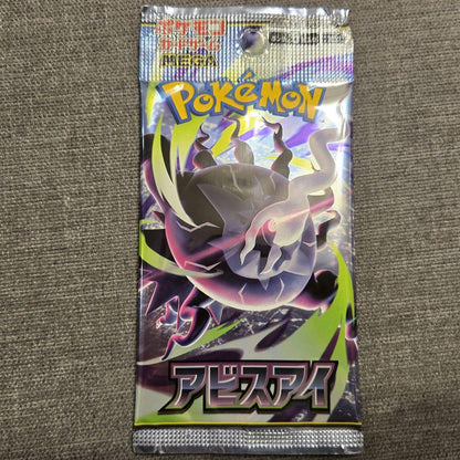 Pokemon Unsearched Pokémon Card Mega Expansion Pack Abyss Eye Mix 15 Packs Pack — Japanese