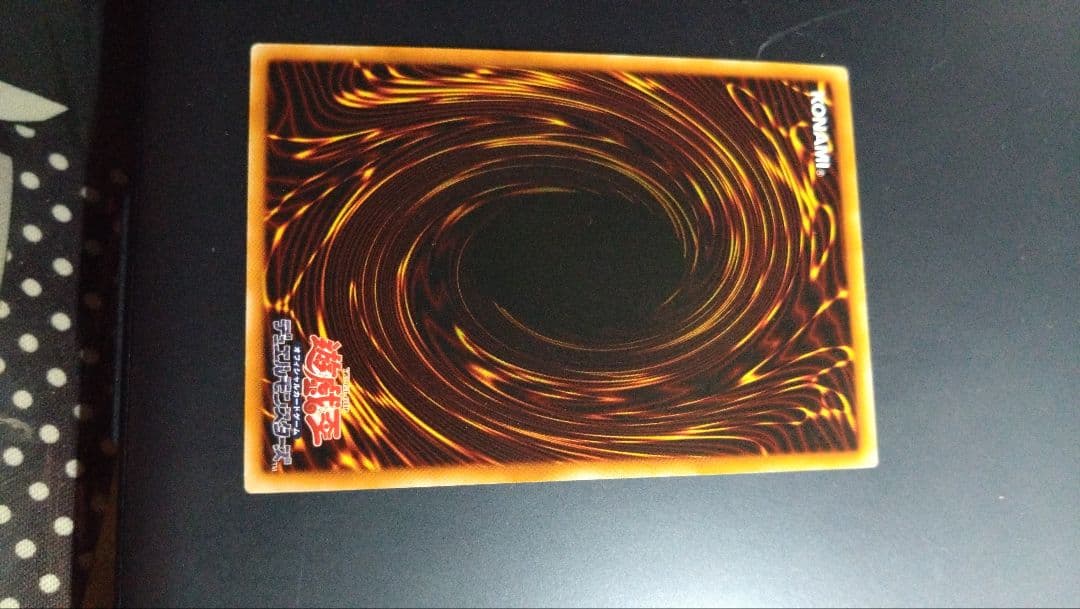 Yu-Gi-Oh Wind Emperor Rizer — Japanese