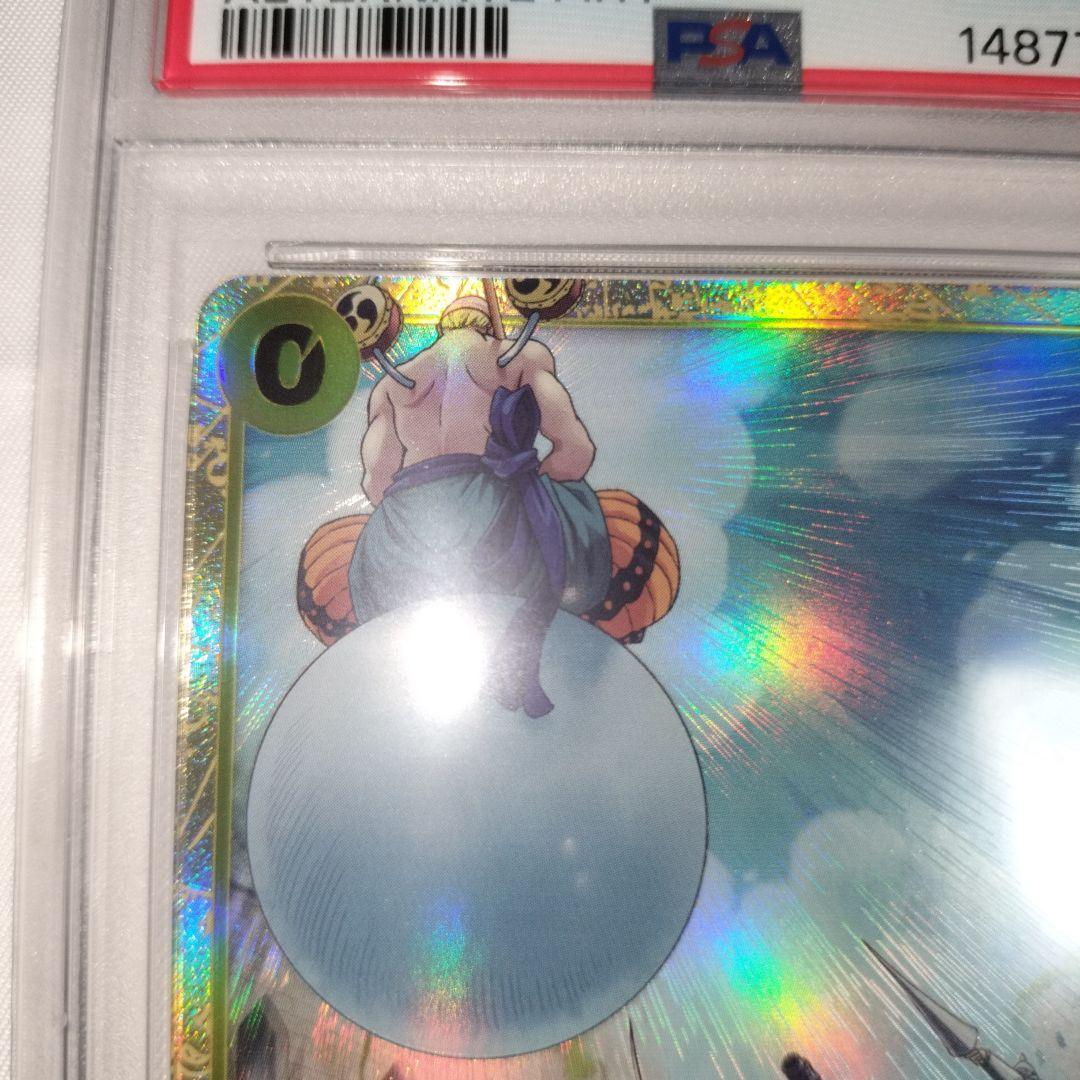 PSA 10 One Piece One Piece Card: You Vanish — OP06-115 — Japanese