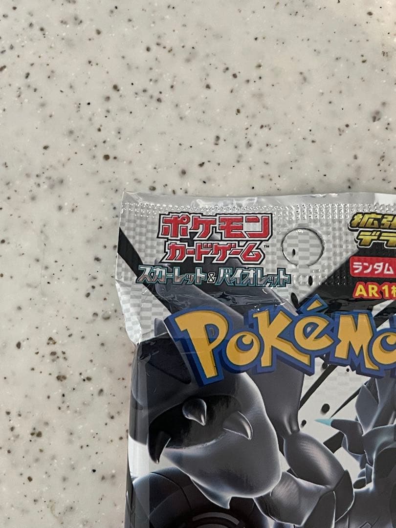 Pokemon Unopened Pokémon Card Game Expansion Pack Black Volt Deluxe Pack Pack — SV Expansion Pack Black Bolt — Japanese
