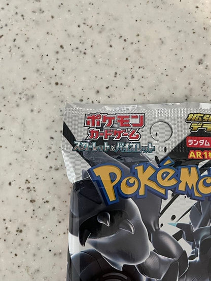 Pokemon Unopened Pokémon Card Game Expansion Pack Black Volt Deluxe Pack Pack — SV Expansion Pack Black Bolt — Japanese