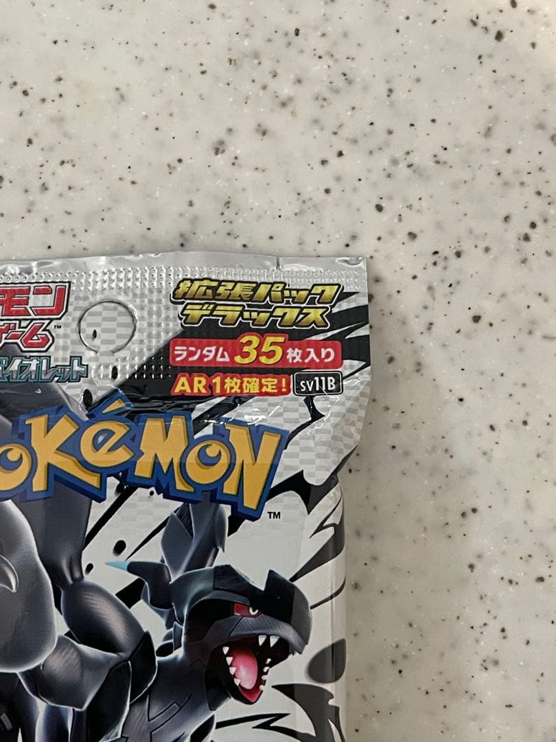 Pokemon Unopened Pokémon Card Game Expansion Pack Black Volt Deluxe Pack Pack — SV Expansion Pack Black Bolt — Japanese