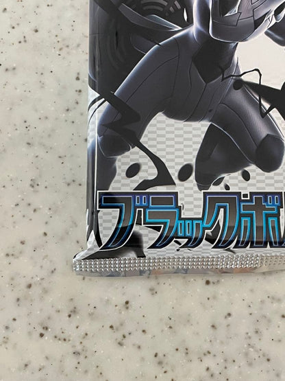 Pokemon Unopened Pokémon Card Game Expansion Pack Black Volt Deluxe Pack Pack — SV Expansion Pack Black Bolt — Japanese