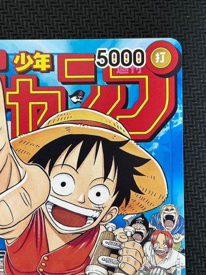 One Piece Monkey D. Luffy P — Japanese