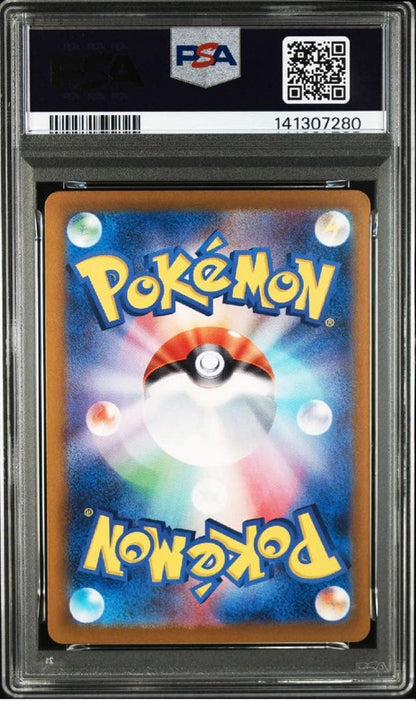 PSA 10 Pokemon Bellibolt ex — 125/100 — Japanese