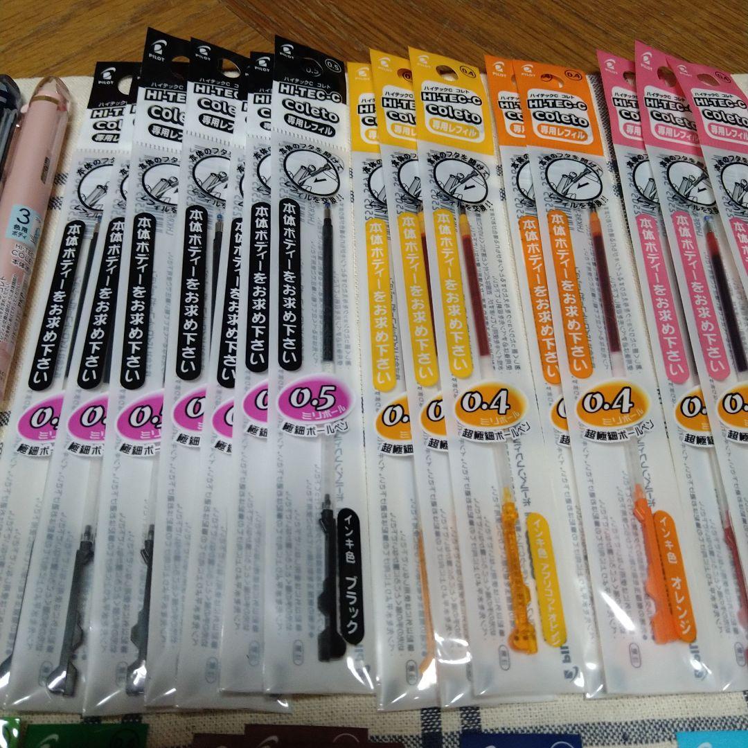 Pilot Hi-Tec-C Coleto multi-color pen body with six pieces and 31 dedicated refills displayed