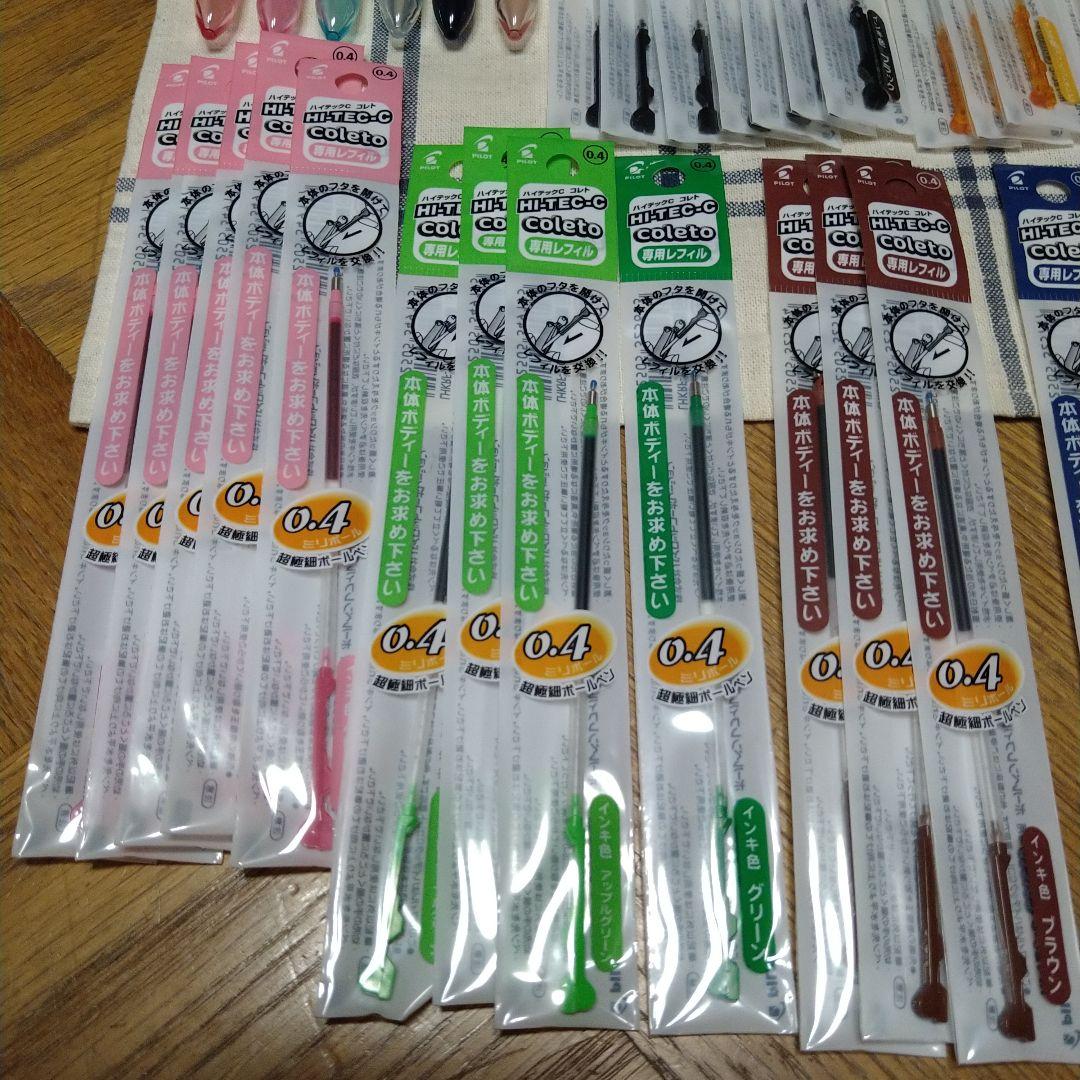 Pilot Hi-Tec-C Coleto multi-color pen body with six pieces and 31 dedicated refills displayed