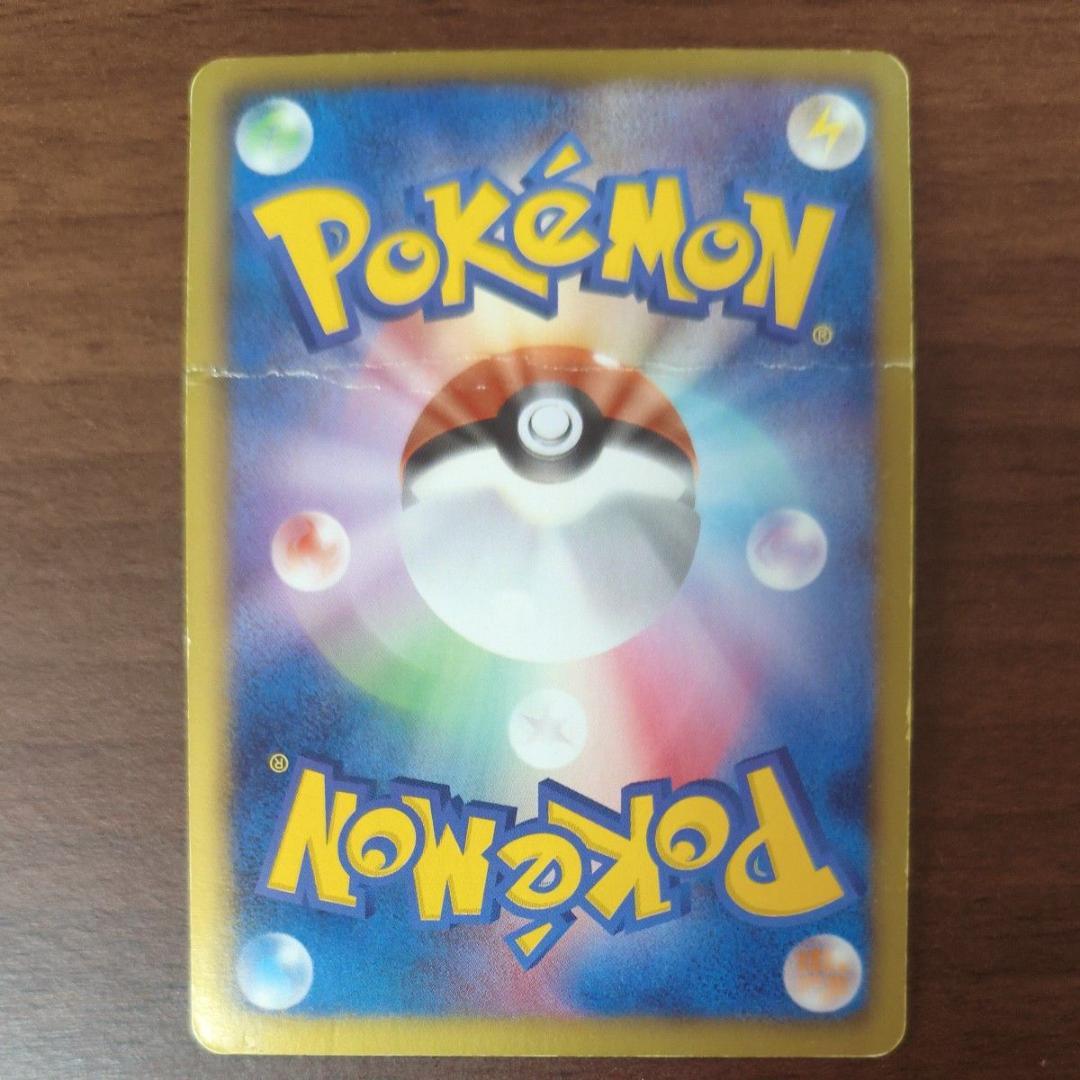 Pokemon Ho-Oh ex — 051/050 — Japanese