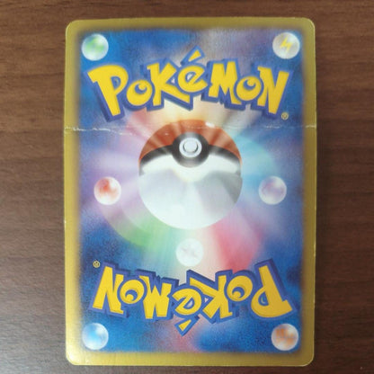 Pokemon Ho-Oh ex — 051/050 — Japanese