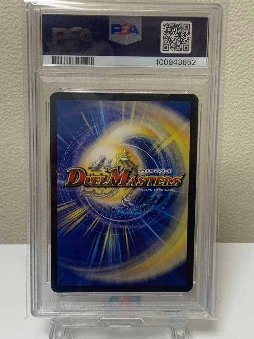 PSA 10 Duel Masters Great Moth — Japanese