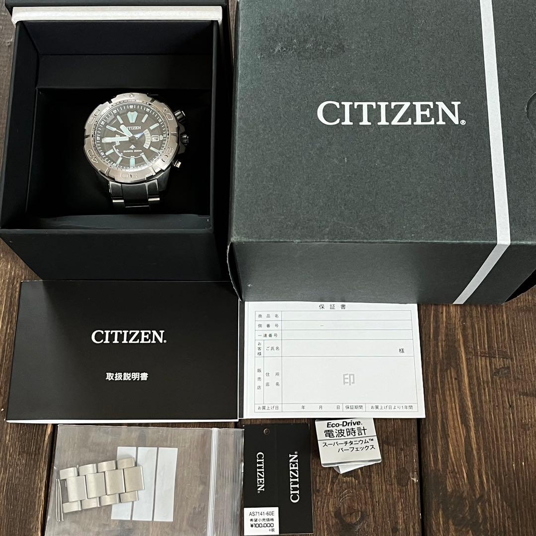 Citizen ProMaster Marine AS7141-60E Solar Men's Watch — Japanese