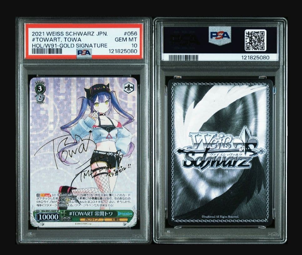 PSA 10 Hololive Towa TOWART — Japanese