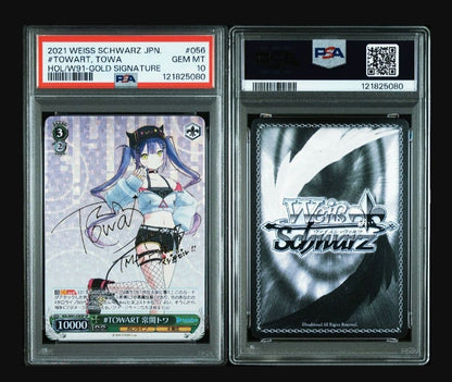 PSA 10 Hololive Towa TOWART — Japanese