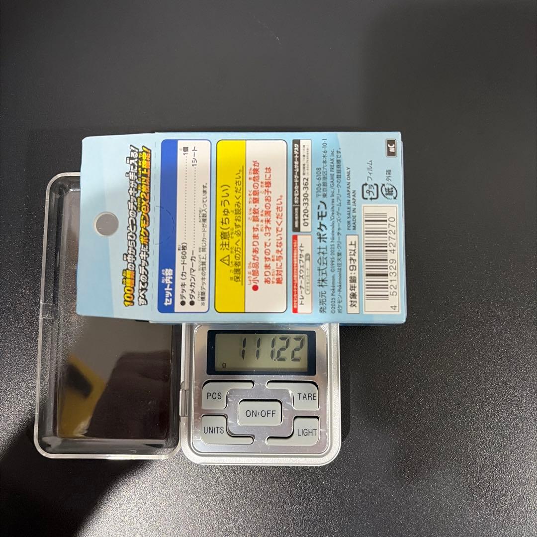Pokemon Pokémon Card Game Start Deck 100 111g Box — Japanese