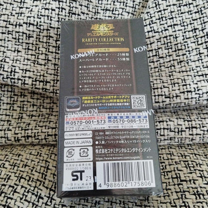 Yu-Gi-Oh Yu-Gi-Oh! Official Card Game Rarity Collection Century Edition Box — Japanese