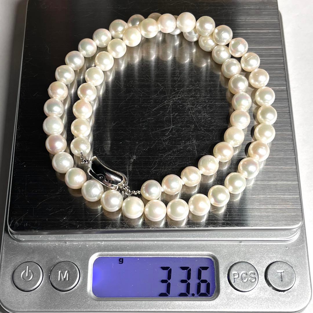 Akoya pearl necklace with 7.0-7.5mm pearls and silver marking, 43 cm length