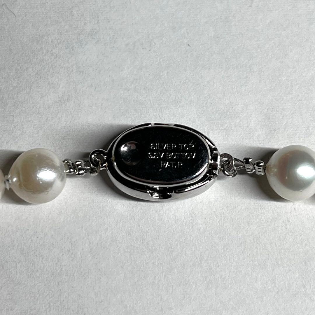 Akoya pearl necklace with 7.0-7.5mm pearls and silver marking, 43 cm length