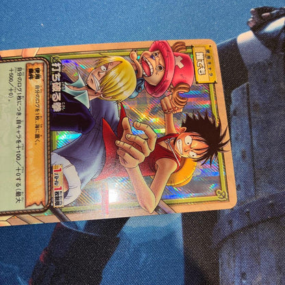 One Piece One Piece Card Old Back Break the Fist — PA-W04 — Japanese