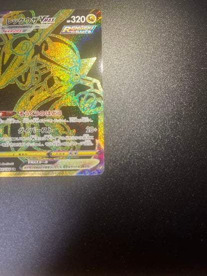Pokemon Rayquaza VMAX — Japanese
