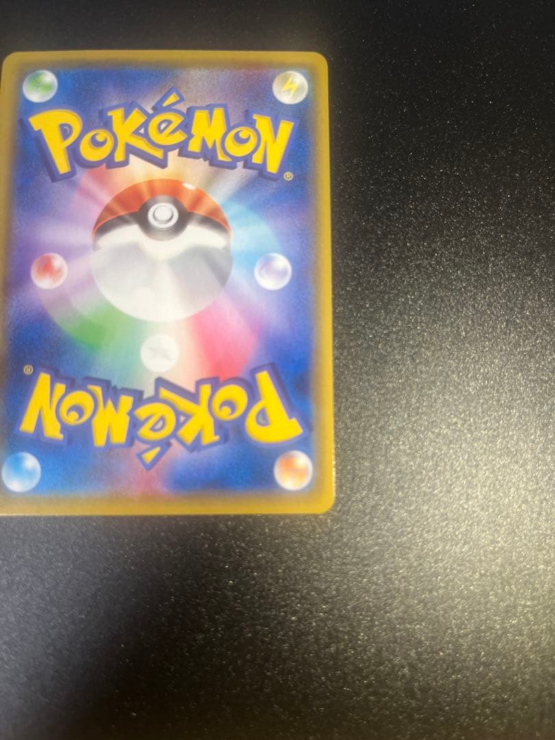 Pokemon Rayquaza VMAX — Japanese
