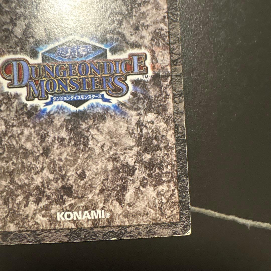 Yu-Gi-Oh Insect Queen Common — Japanese