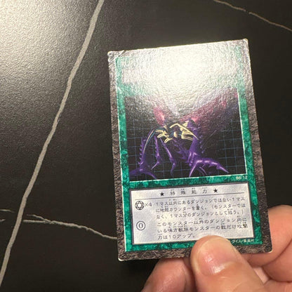 Yu-Gi-Oh Insect Queen Common — Japanese