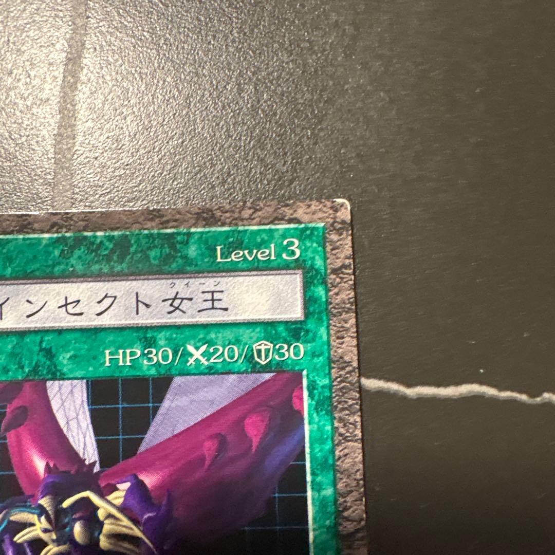 Yu-Gi-Oh Insect Queen Common — Japanese