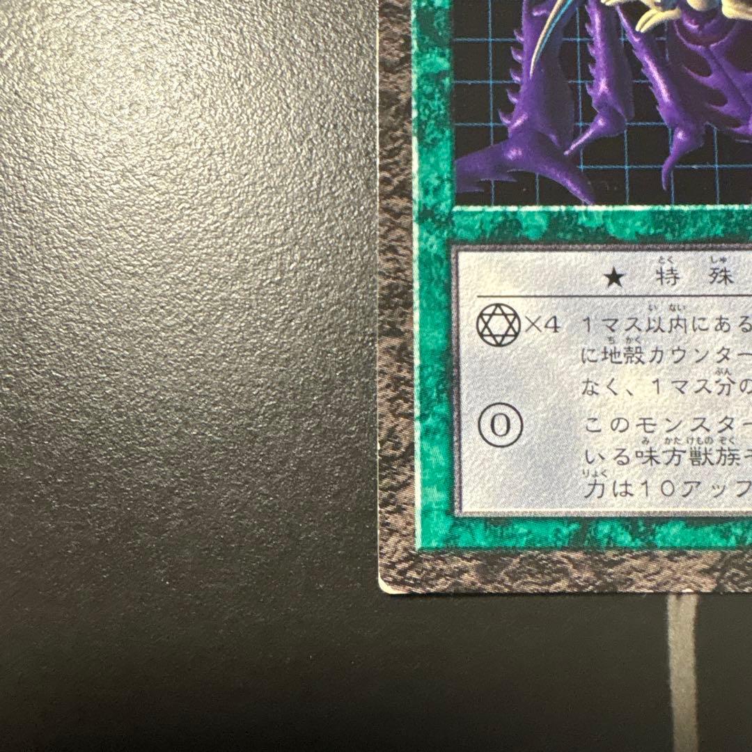 Yu-Gi-Oh Insect Queen Common — Japanese