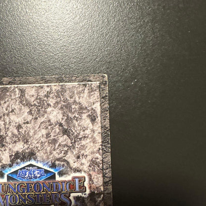 Yu-Gi-Oh Insect Queen Common — Japanese