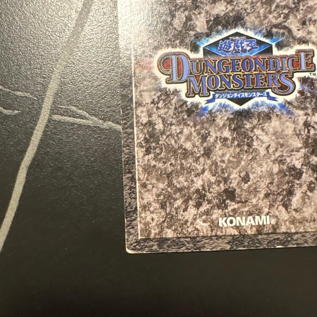 Yu-Gi-Oh Insect Queen Common — Japanese
