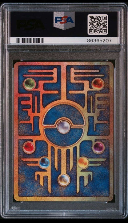 PSA 9 Pokemon Mewtwo — Japanese