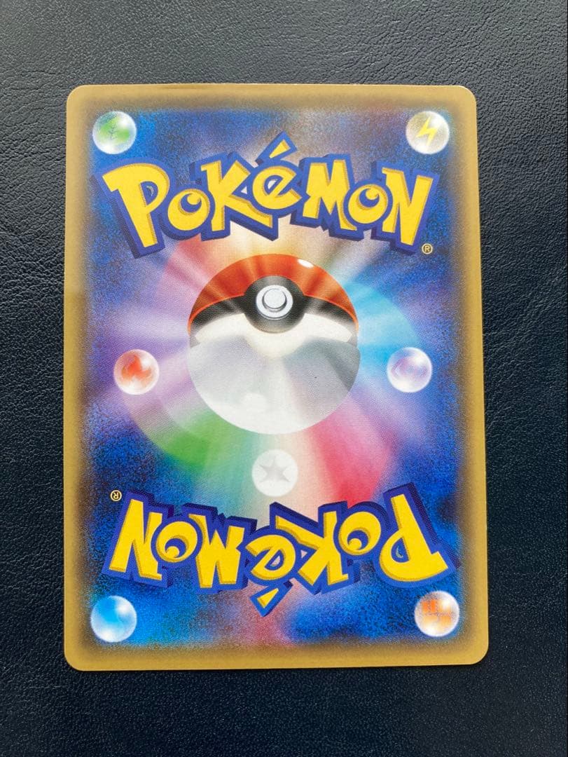 Pokemon Pikachu PROMO — XY Series Promo Card — Japanese