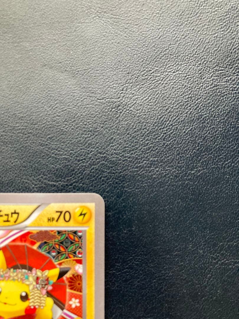 Pokemon Pikachu PROMO — XY Series Promo Card — Japanese