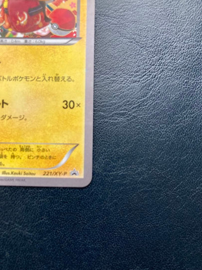 Pokemon Pikachu PROMO — XY Series Promo Card — Japanese