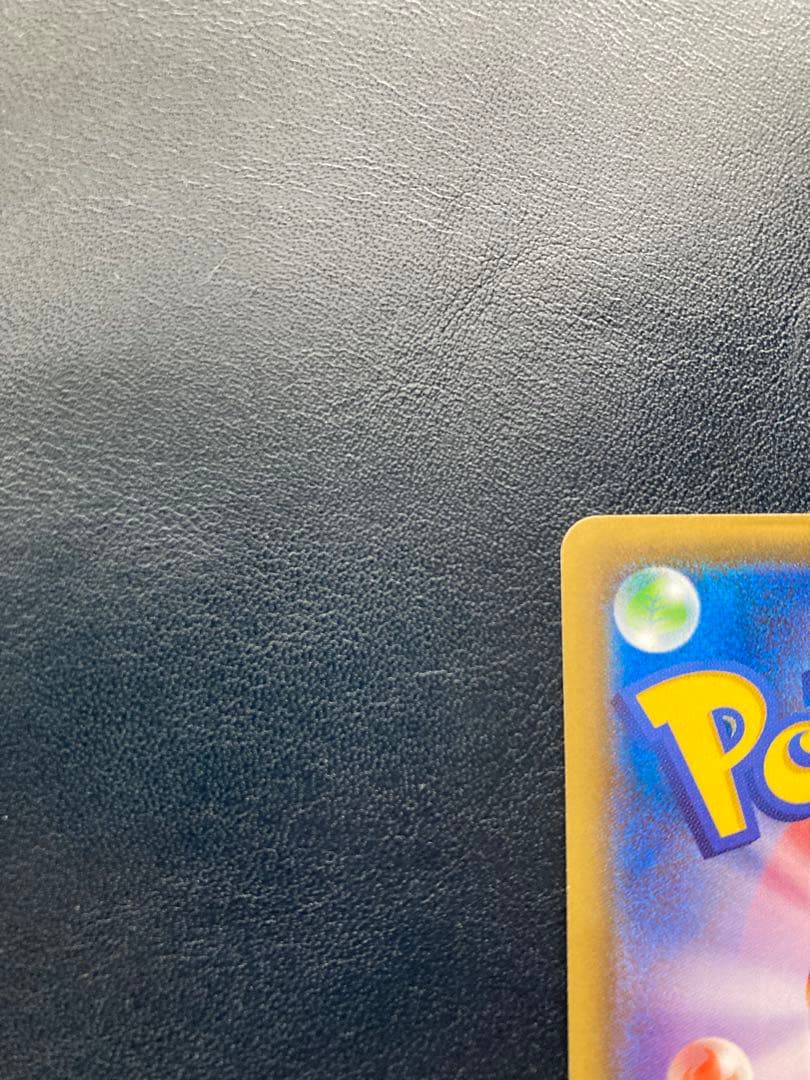 Pokemon Pikachu PROMO — XY Series Promo Card — Japanese