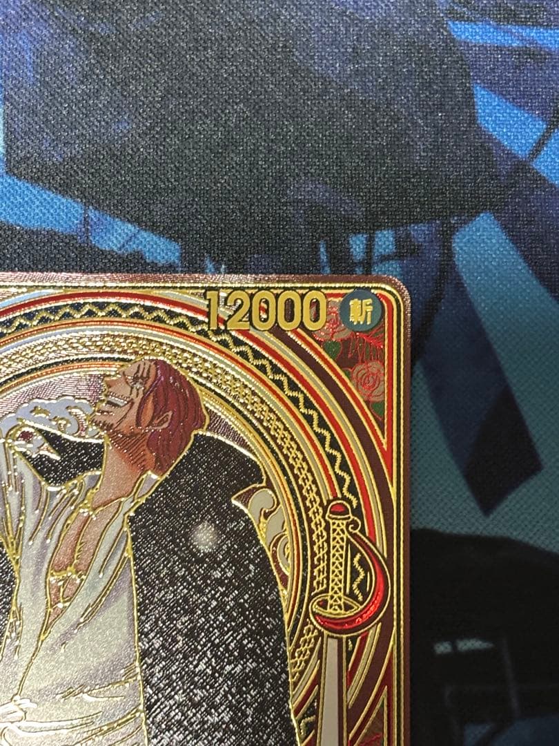 One Piece Shanks SEC — OP09-004 — Japanese