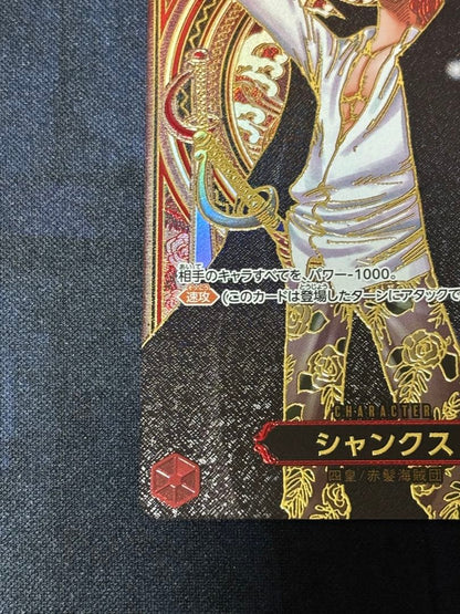 One Piece Shanks SEC — OP09-004 — Japanese