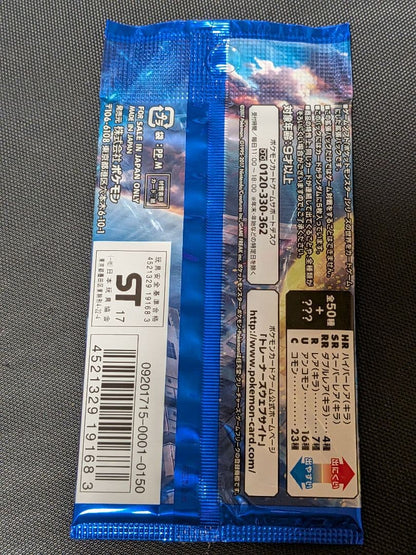 Pokemon Pokémon Card Game Awakening Hero Pack — Japanese