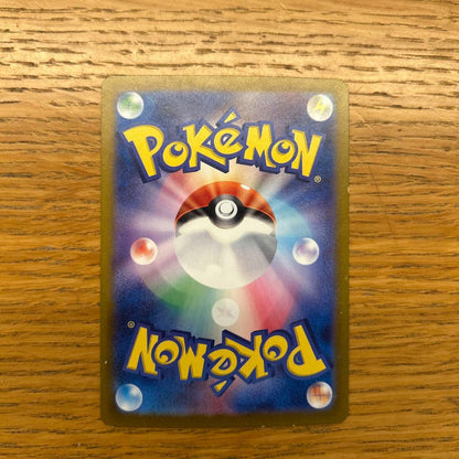 Pokemon Pikachu ex UR — SV High Class Pack Terastal Festival ex — Japanese
