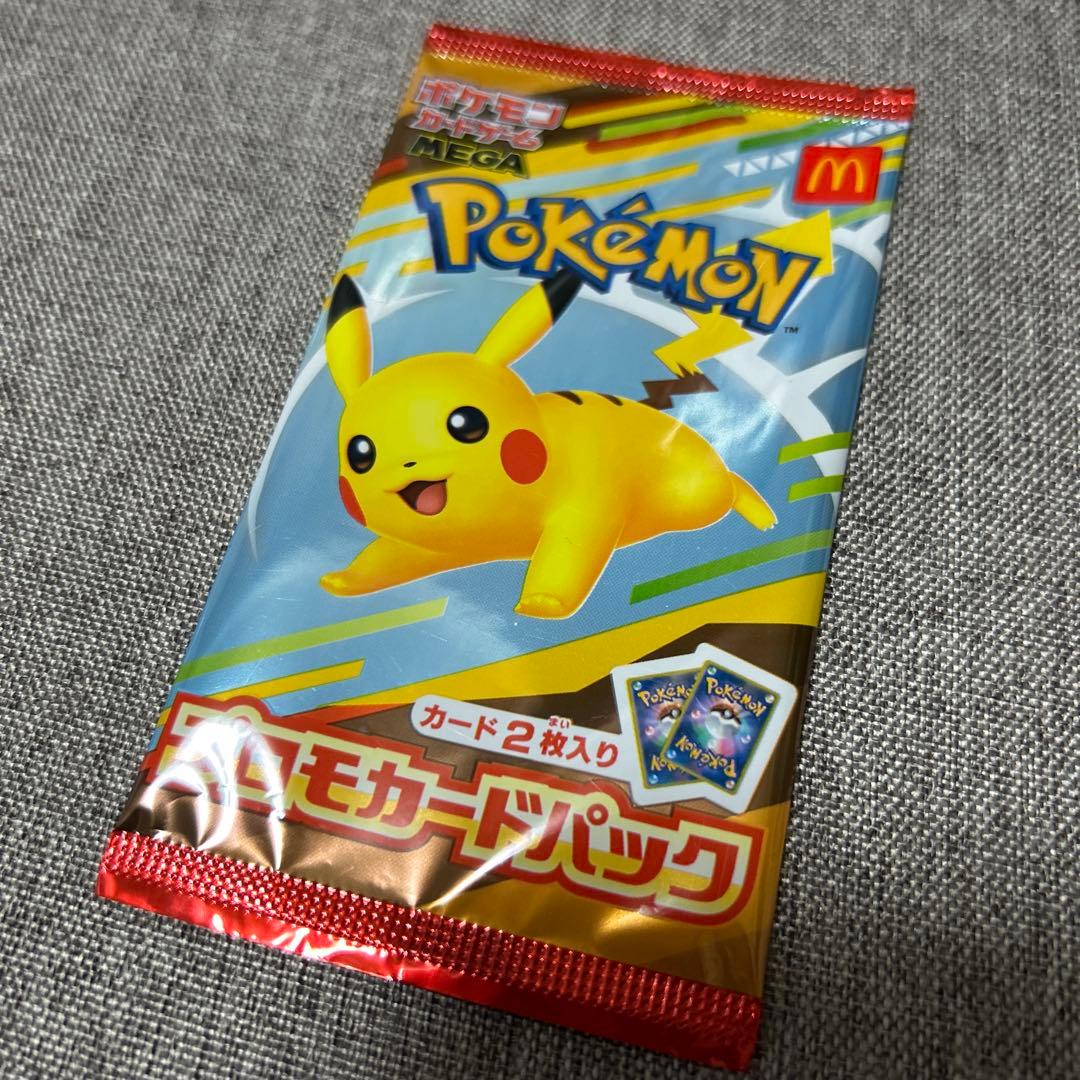 Pokemon Limited Edition Pokémon McDonald's Promotional Card Pack Unopened — Japanese