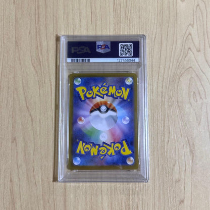 PSA 10 Pokemon Clefairy ex SAR — SV Expansion Pack Battle Partners — Japanese