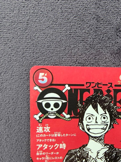 One Piece Monkey D. Luffy — Japanese
